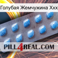 Голубая Жемчужина Ххх viagra3